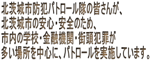 kshƃpg[̊F񂪁A ks̈SEŜ߁A s̊wZEZ@ցEXƍ߂ ꏊ𒆐SɁApg[{Ă܂B