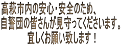 s̈SEŜ߁A xc̊F񂪌Ă܂B @@@@@X肢v܂I