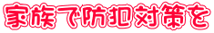 ƑŖhƑ΍
