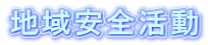 nS