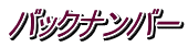 obNio[