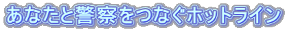 Ȃƌx@ȂzbgC