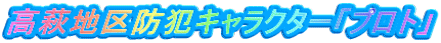 nhƃLN^[uvgv
